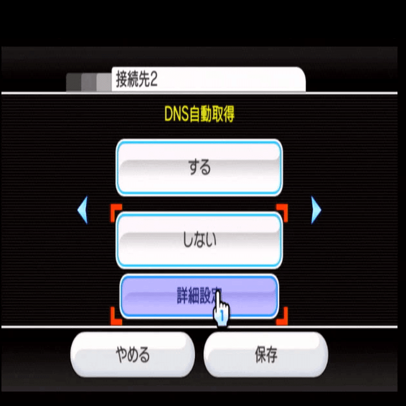 日本版スマブラDXの”20XX Tournament Edition”導入(練習環境を作る