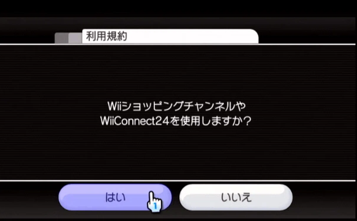 日本版スマブラDXの”20XX Tournament Edition”導入(練習環境を作る