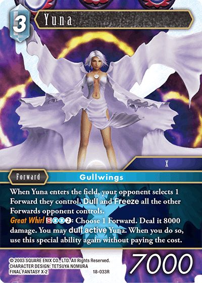 世界初公開! 新カードプレビュー FFTCG18弾 力の復活 氷の 世界初公開! 新カードプレビュー FFTCG18弾 力の復活 氷の