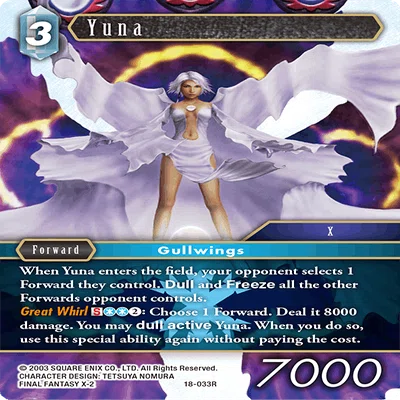 世界初公開！ 新カードプレビュー FFTCG18弾 力の復活 氷のユウナ R ｜riru