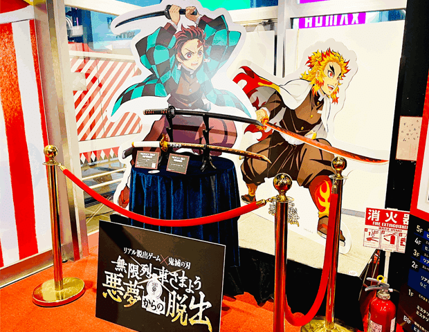 謎解き攻略レビュー 鬼滅の刃 リアル脱出ゲーム 無限列車さまよう悪夢からの脱出 すーさん リアル型脱出ゲーム 攻略レビュー Note 謎解き攻略レビュー 鬼滅の刃 リアル脱出ゲーム 無限列車さまよう悪夢からの脱出 すーさん リアル型脱出ゲーム 攻略レビュー Note