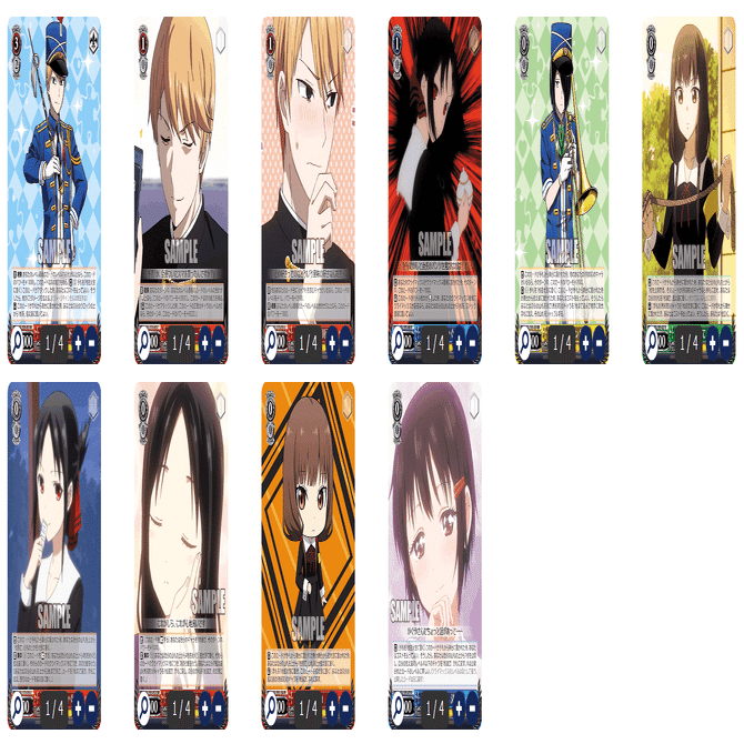 これを読めばわかる！扉電源かぐや様を徹底解説｜浅生なつめ