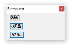 Ahk Gui Button ahk gui タイトルバーのボタンを消す|オプティムくん
