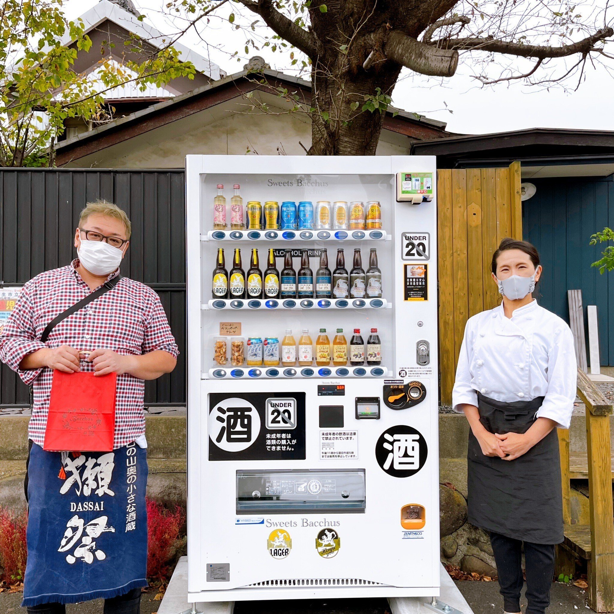 歴史ある酒蔵のクラフトビールを酒自販機で | 世嬉の一酒造｜株式会社