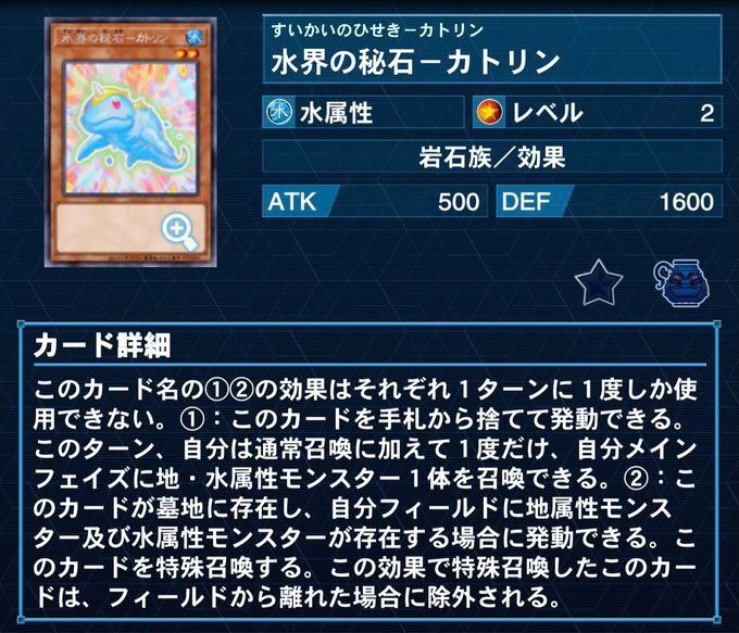 遊戯王デッキ紹介【鉄と呪印の春化精】｜おかやん