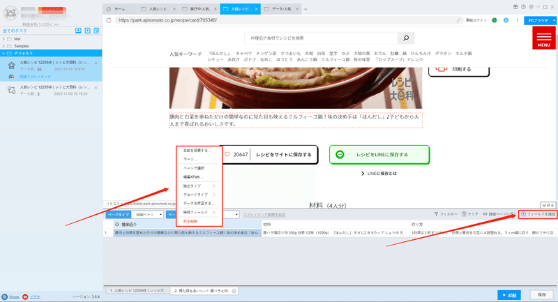 画像