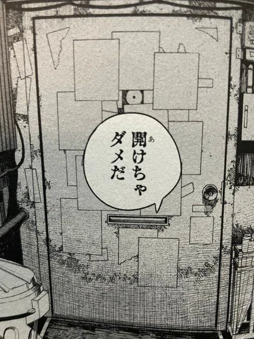 遊戯王デッキ紹介【鉄と呪印の春化精】｜おかやん