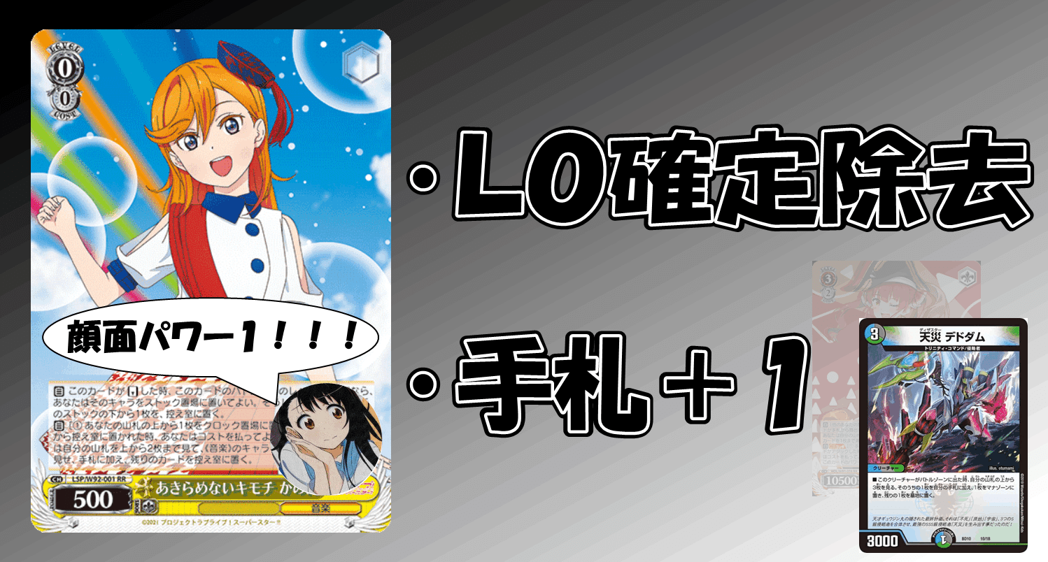 ヴァイスシュヴァルツ版パワー9【雑記】｜しむ