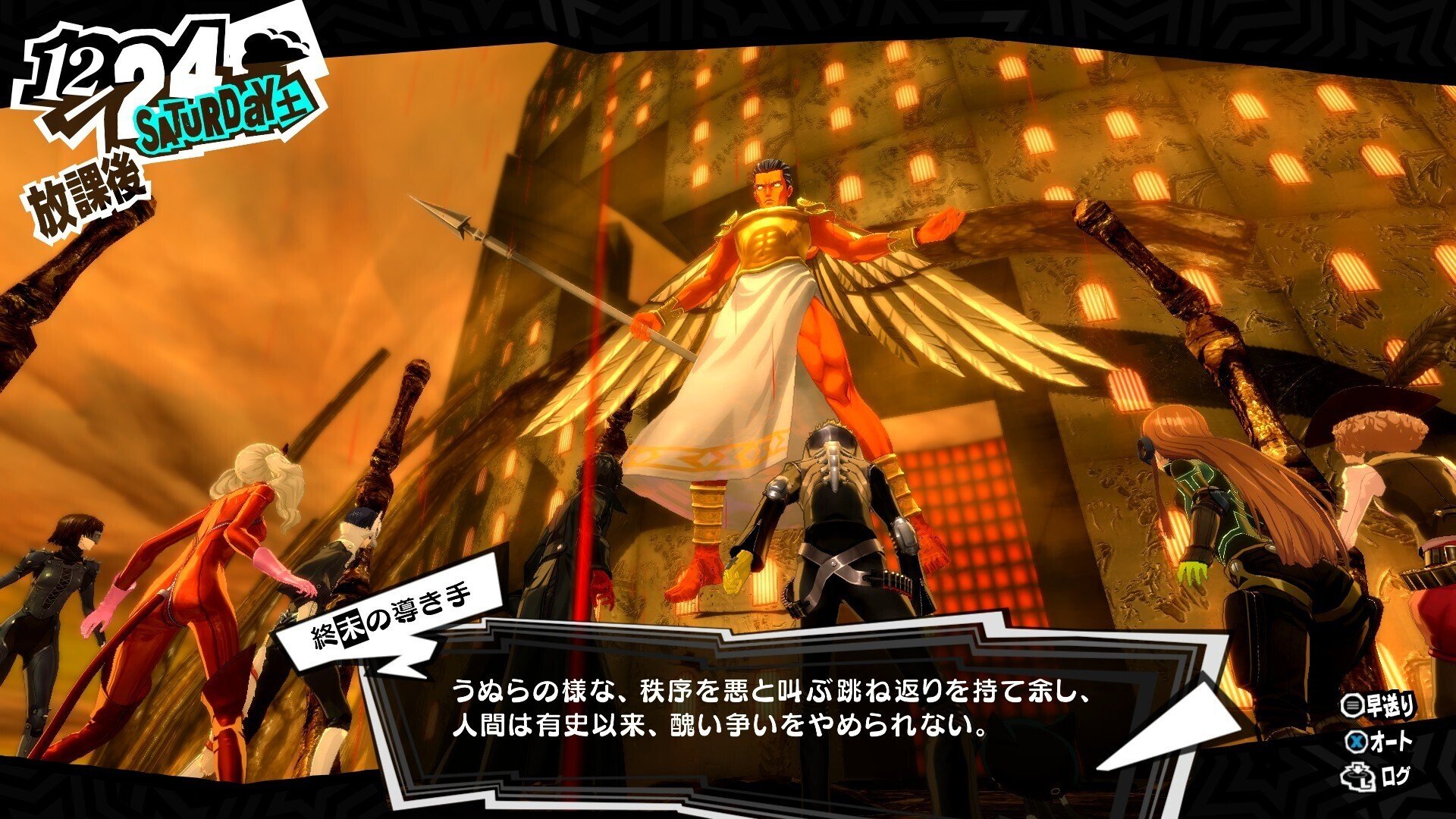 小話 ペルソナ5 ザ ロイヤル の女神転生シリーズへのリスペクトを探してみる なるぼぼ Note 小話 ペルソナ5 ザ ロイヤル の女神転生シリーズへのリスペクトを探してみる なるぼぼ Note