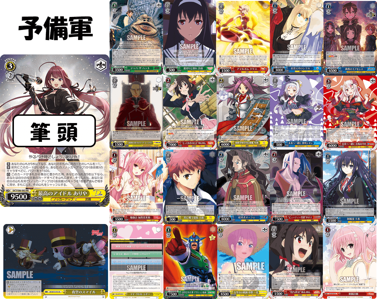 ヴァイスシュヴァルツ版パワー9【雑記】｜しむ