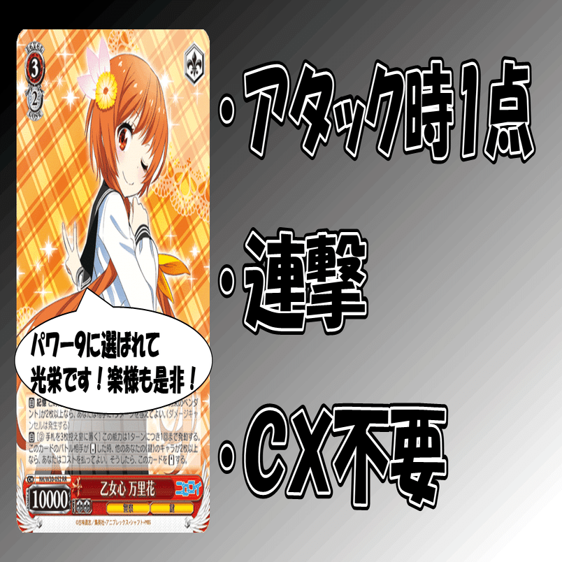 ヴァイスシュヴァルツ版パワー9【雑記】｜しむ