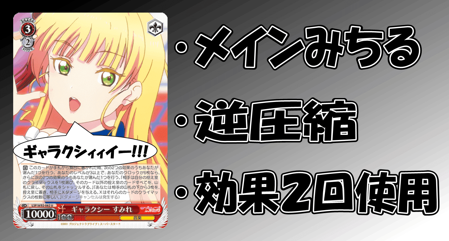 ヴァイスシュヴァルツ版パワー9【雑記】｜しむ