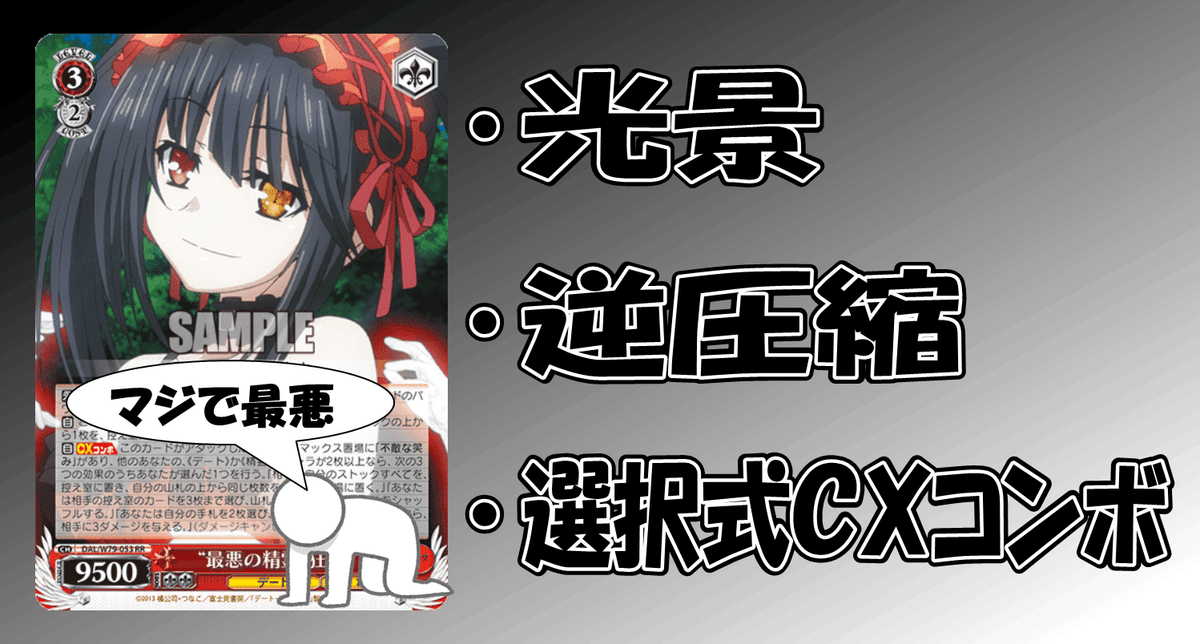 ヴァイスシュヴァルツ版パワー9【雑記】｜しむ