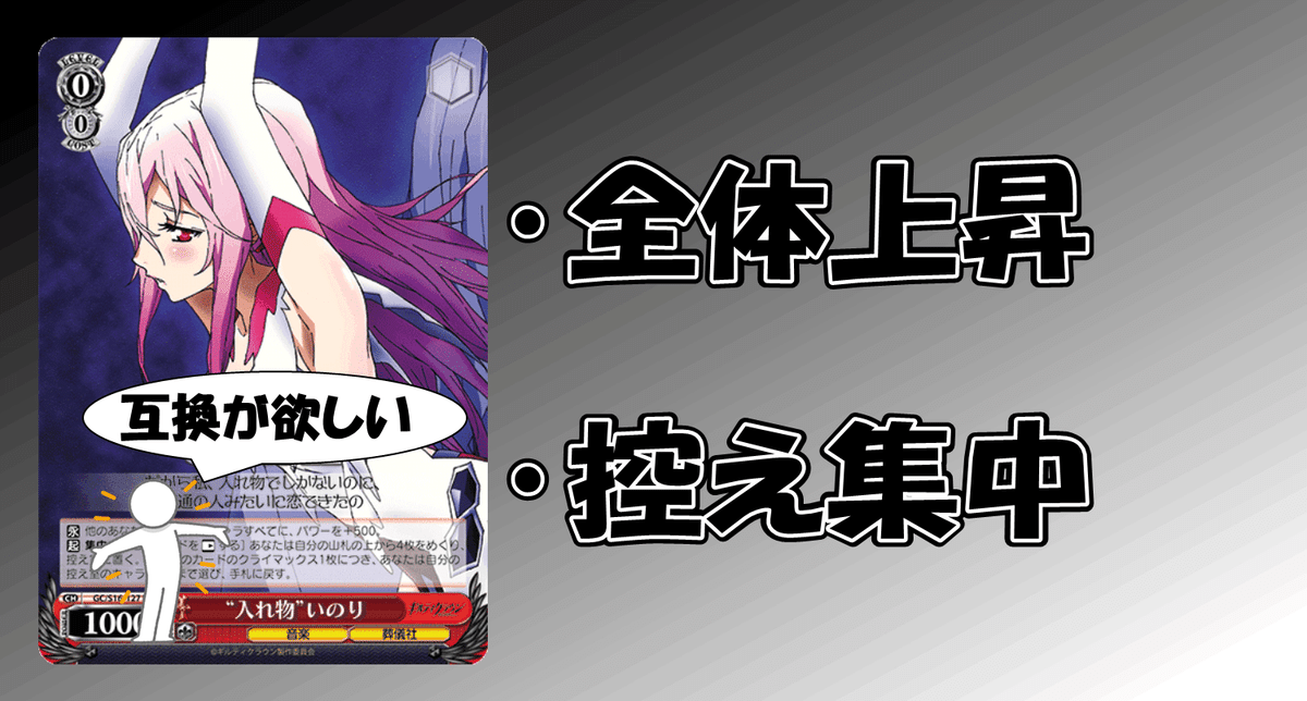 ヴァイスシュヴァルツ版パワー9【雑記】｜しむ