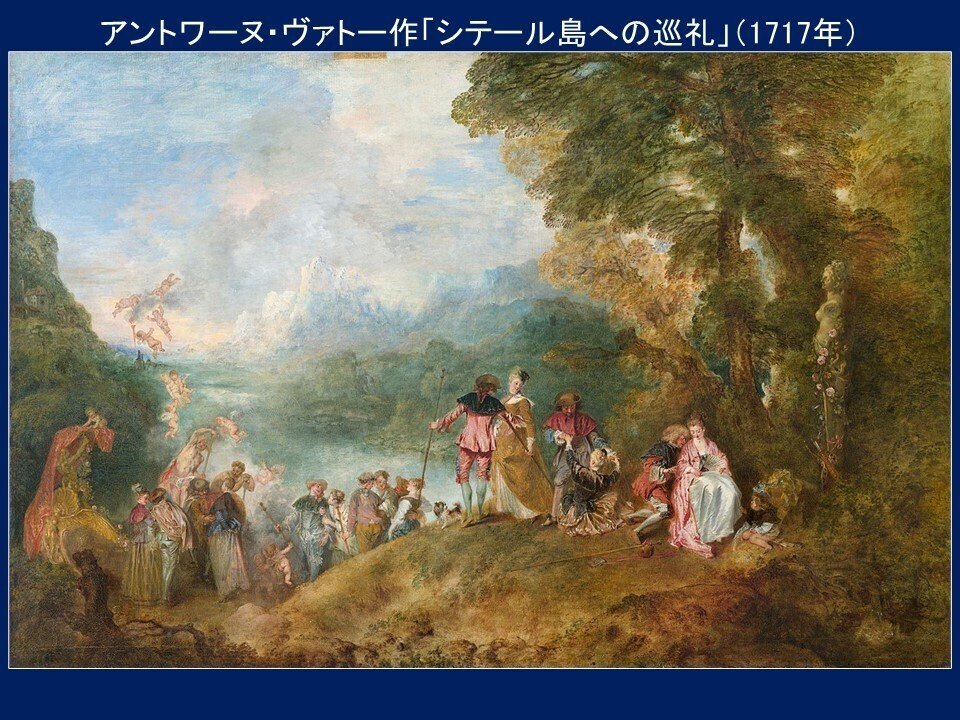 ルーヴル美術館展 愛を描く」（国立新美術館）レポート