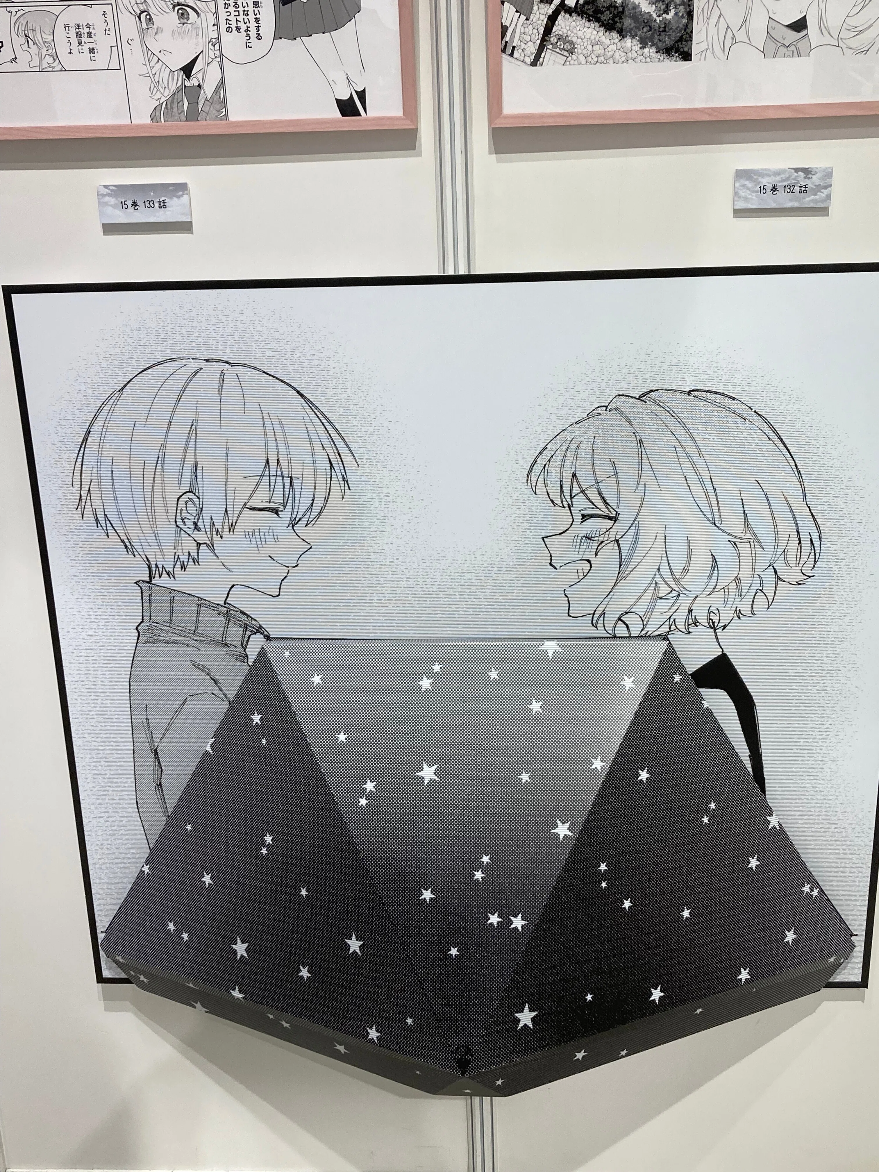 可愛いだけじゃない式守さん展｜なんなん