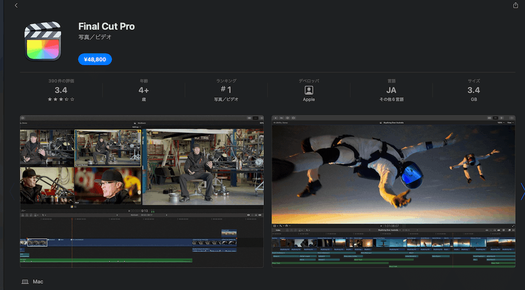 Final Cut Pro and Logic Pro updated on the new MacBook Pro