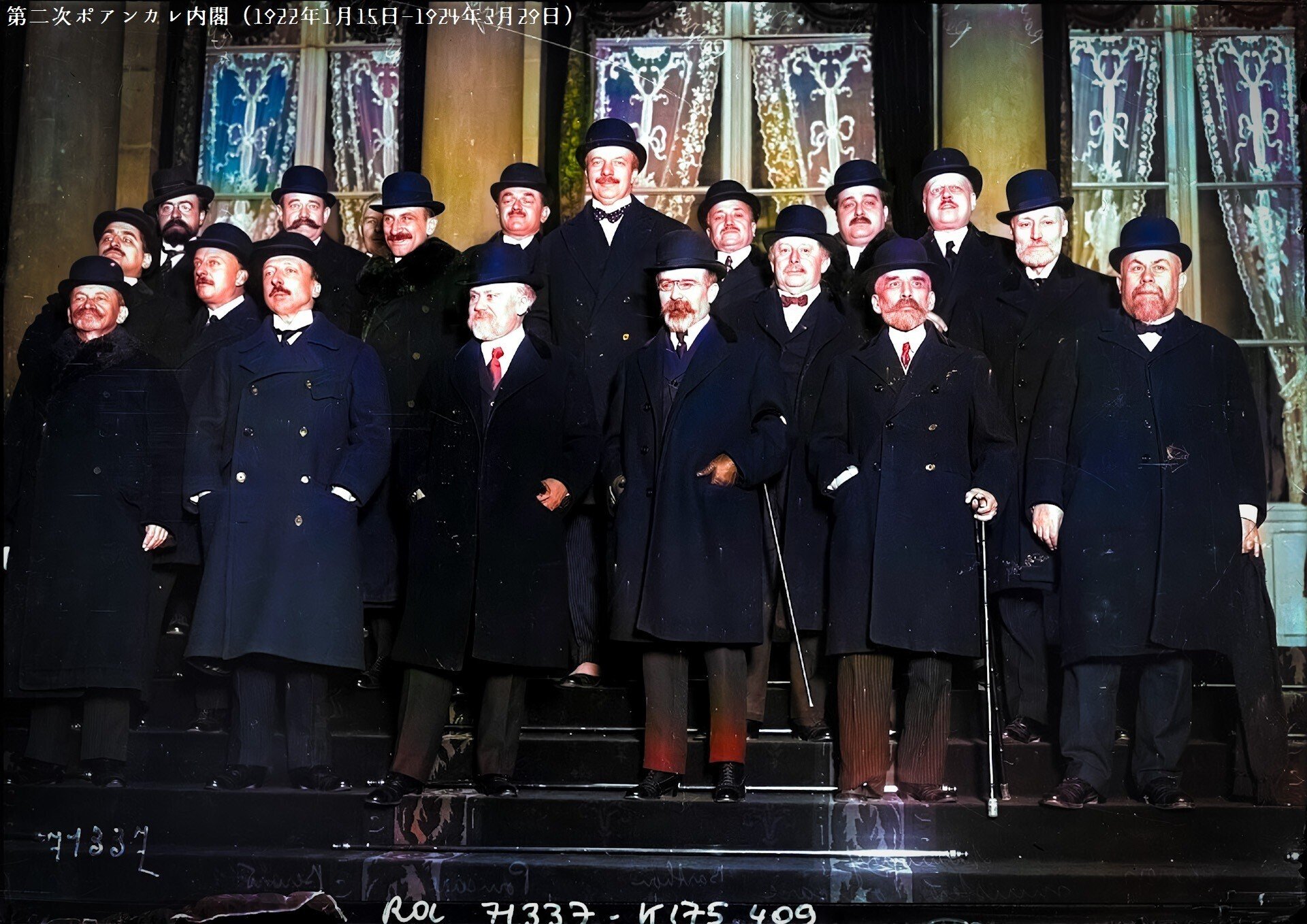 百年ﾆｭｰｽ】1922(大正11)年1月15日(日) フランスで第二次レイモン