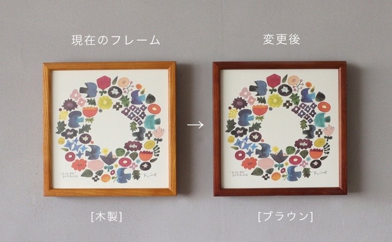 BIRDS'WORDS 原画 額縁-eastgate.mk