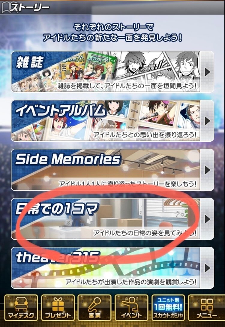 すべてはゲームのために : マイ・ストーリー スマートフォンで楽しむ勇者撃退系パズルRPG『勇者のくせにこな