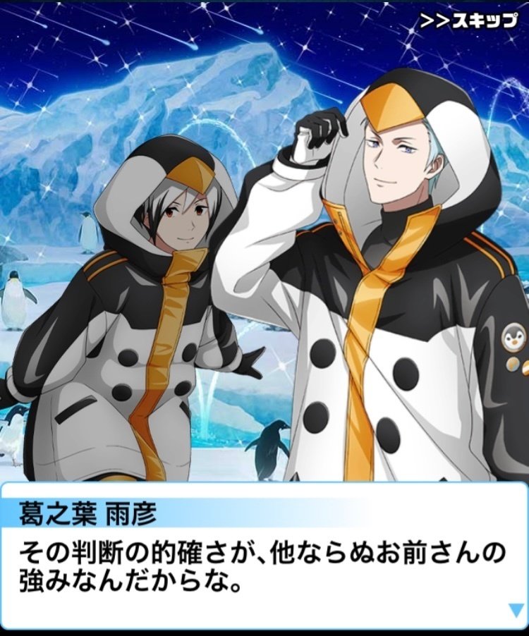 モバエム葛之葉雨彦おすすめイベストやボイス｜無言