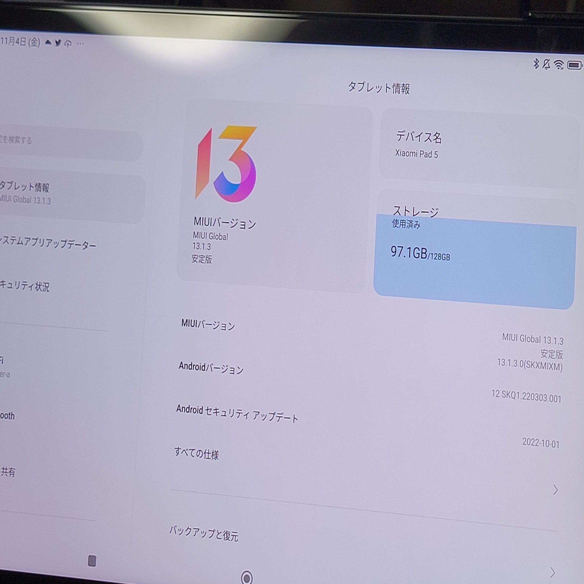 GPS非搭載なAndroidタブレットでカーナビを使う。【Root不要】｜凸守