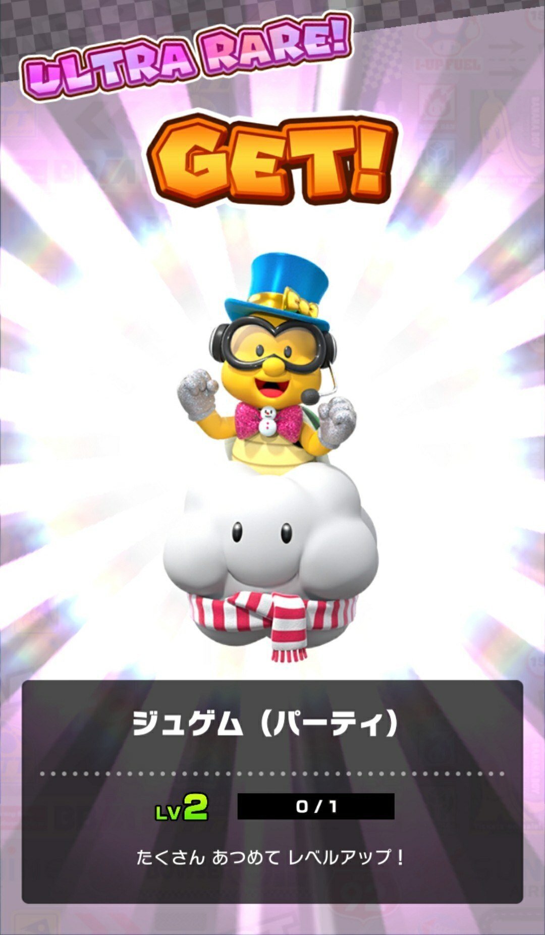 マリカツの近況―オータムツアー編―｜ルイ