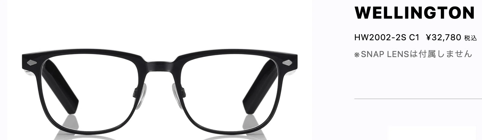 OWNDAYS × HUAWEI Eyewear を買ってわかった良い点/悪い点 《iPhone 