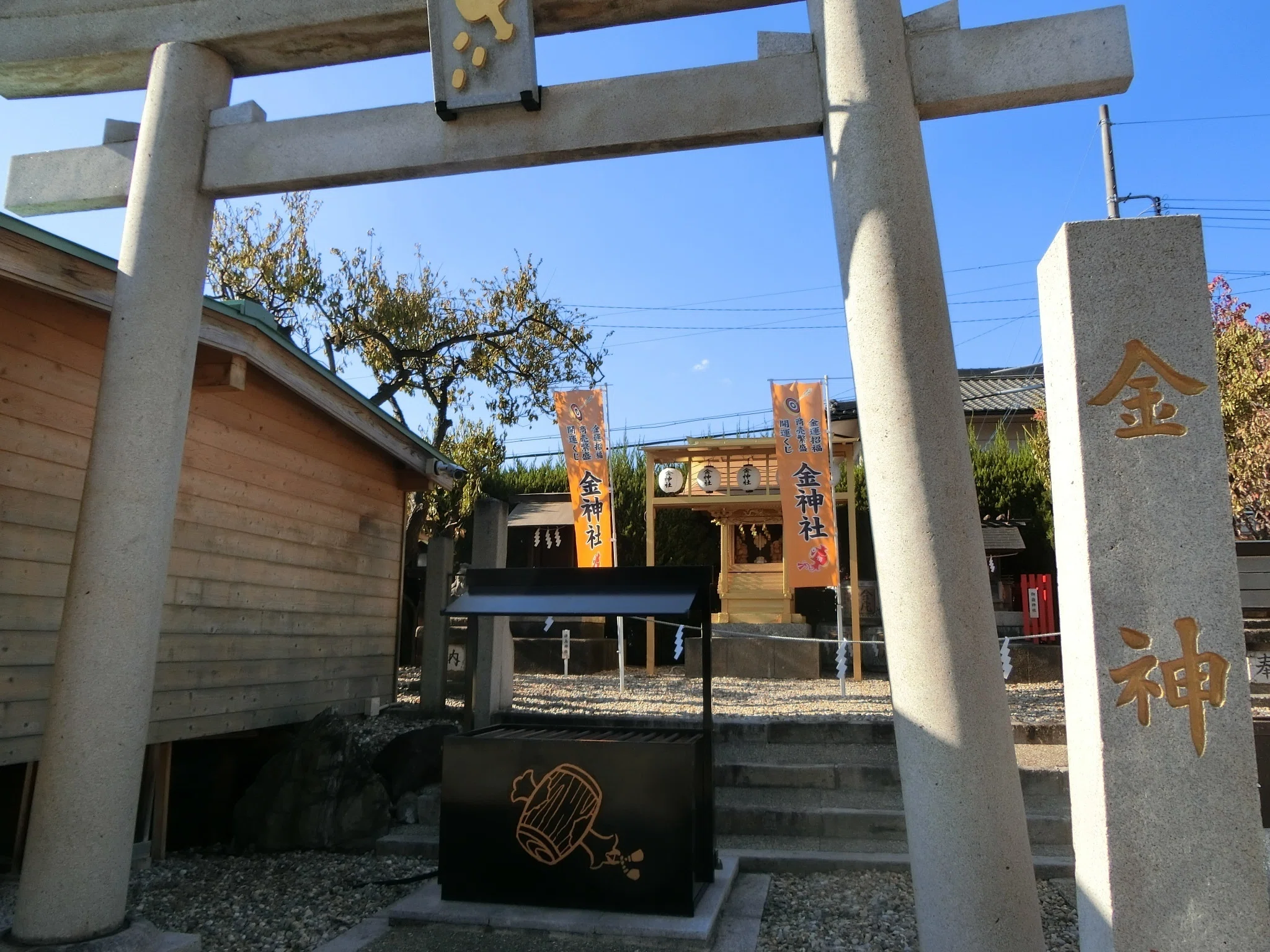 菅原道真「山田天満宮」に💰金神社💰「御嶽神社」【尾張シリーズ