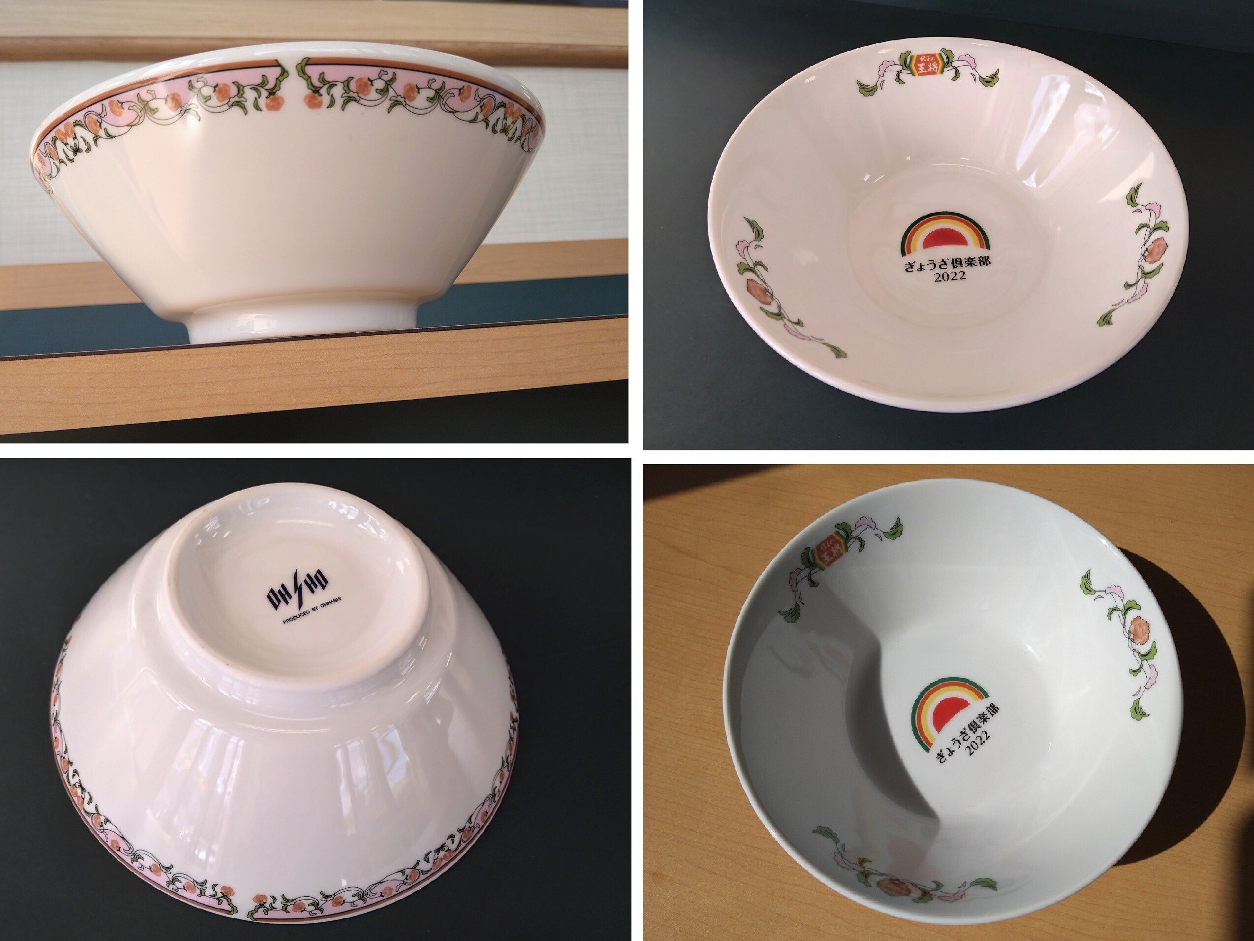 🍜やったー！念願の「餃子の王将 ラーメン鉢」をゲットしたぞ