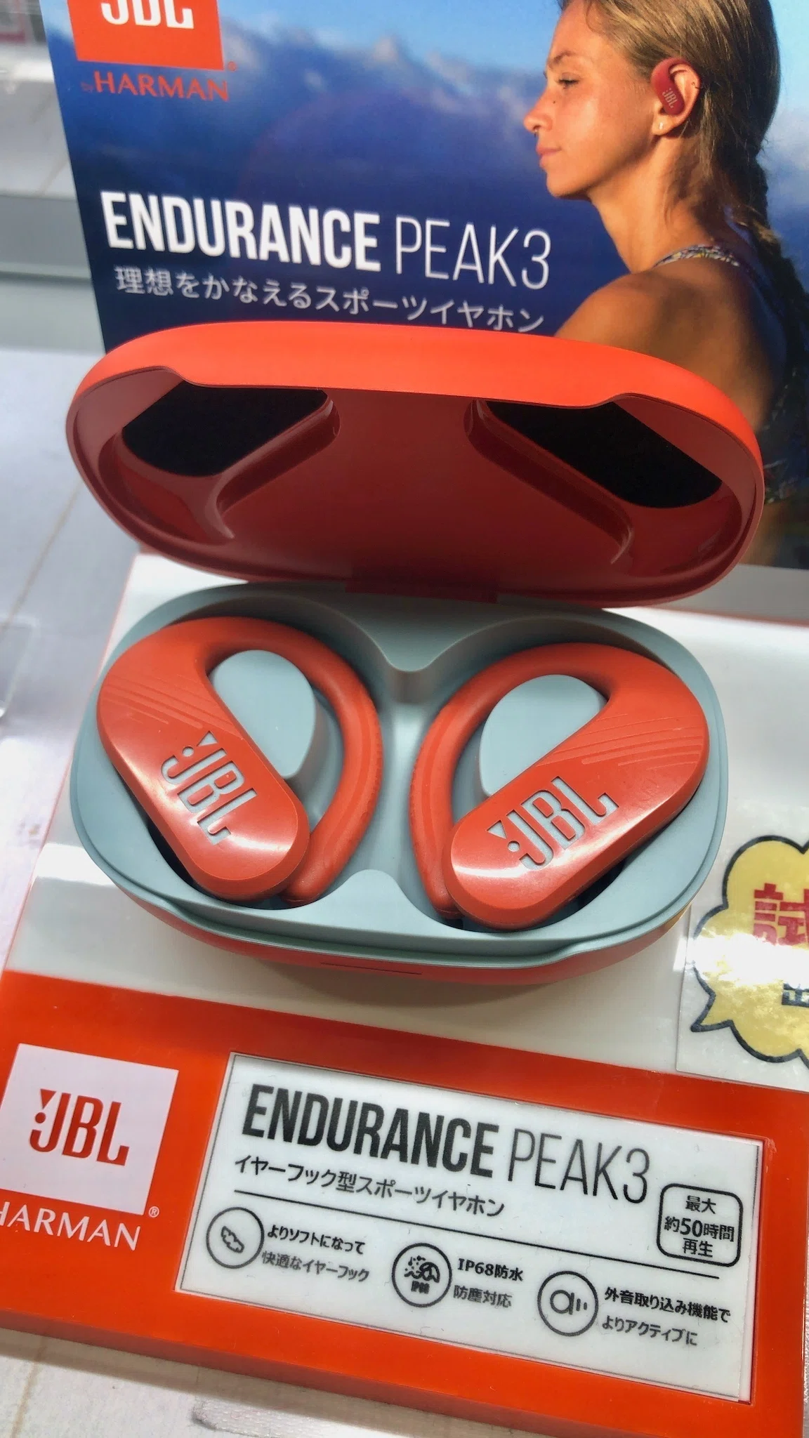 Jbl earbuds endurance peak 3 ジェイビーエル JBL 完全ワイヤレスイヤホン ENDURANCE PEAK 3 ブラック JBLENDURPEAK3BLK 耳掛け式 防水 防塵 スポーツ 720-4792の通販 by 店