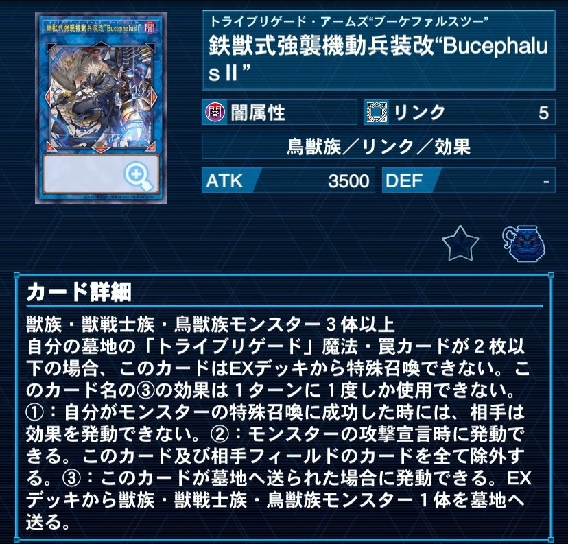 遊戯王デッキ紹介「導きの黄金律」②｜ド近眼宮殿