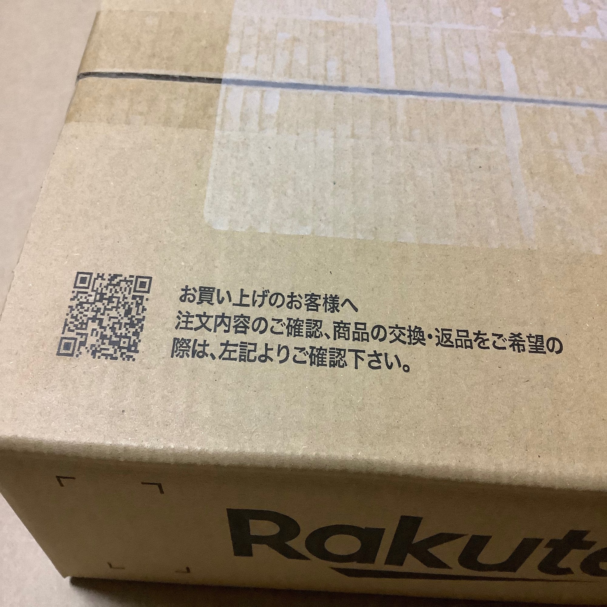 楽天ブックスで購入した書籍に汚れがあったので交換した おそば Note