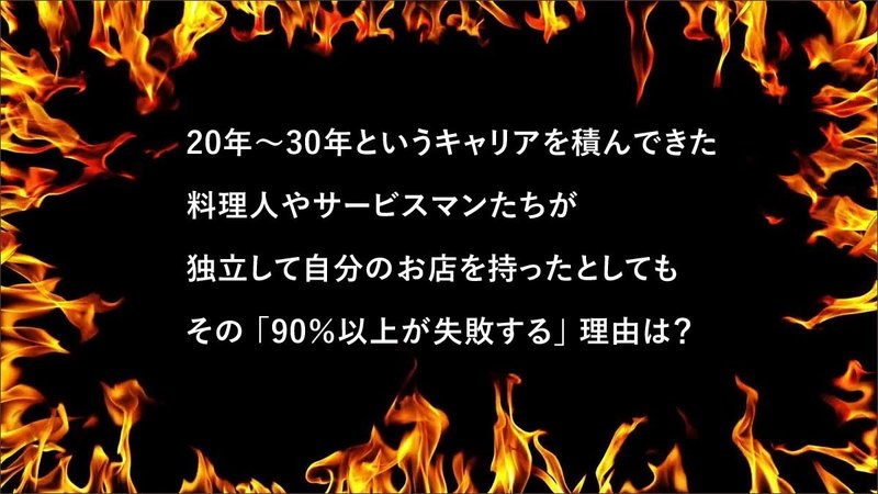 飲食店コンサルティング 飲食店メニュー開発 メニュー開発 戦略的メニュー開発 札幌 北海道 食ビジネスコンサルティング フードビジネスコンサルティング サービス業コンサルティング 飲食店支援 飲食店経営支援