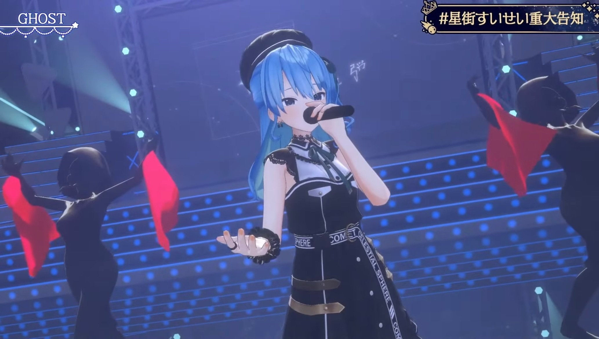 ホロライブ】すいちゃんの復帰3Dライブがえぐカッコよかった。｜あしもり