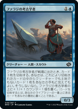 兄弟戦争の注目カード ～M:tG Pauperのデッキ構築を考える