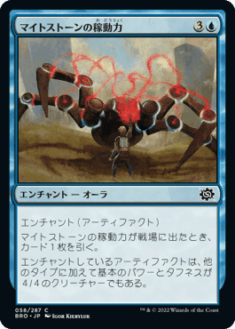 兄弟戦争の注目カード ~M:tG Pauperのデッキ構築を考える 兄弟戦争の注目カード ~M:tG Pauperのデッキ構築を考える