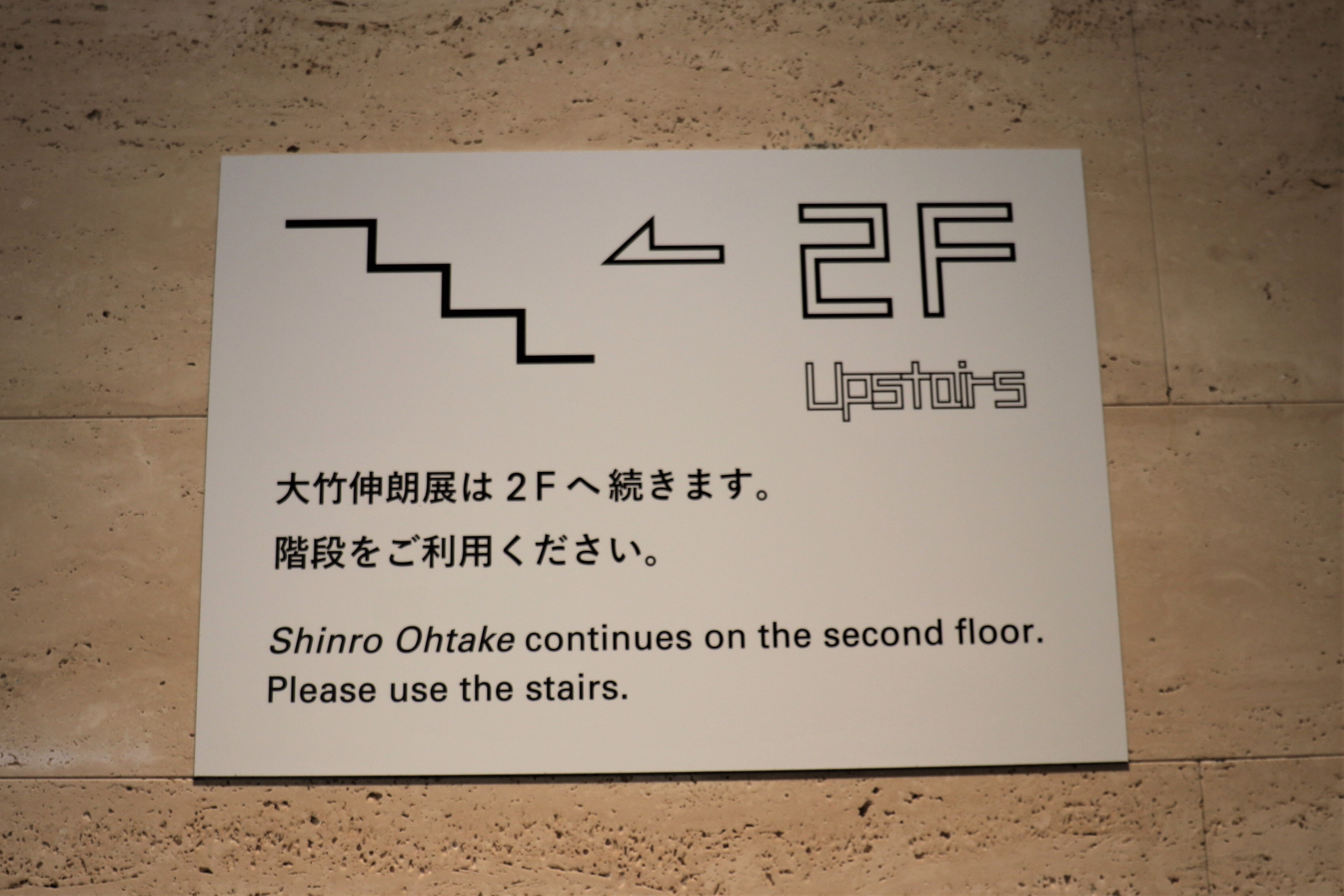 希少本 大竹伸朗 ビ ドローイング サイン入り 新潮社 アート 現代美術