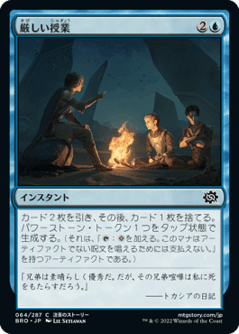 兄弟戦争の注目カード ～M:tG Pauperのデッキ構築を考える
