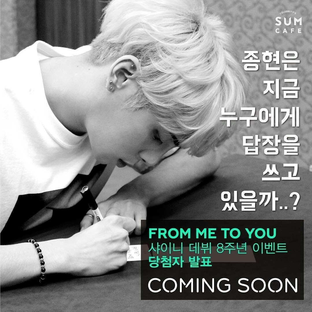 ジョンヒョン | デビュー8周年（2016年）のメッセージ｜テコ