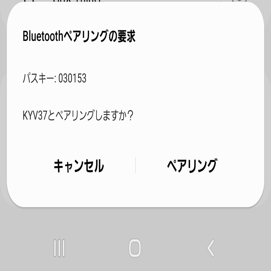 GPS非搭載なAndroidタブレットでカーナビを使う。【Root不要】｜凸守