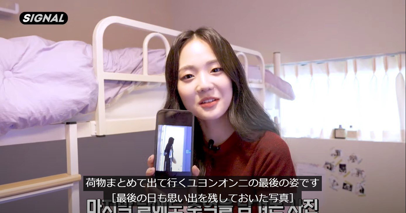 ユヨンペンコン うちわtriples トエス objectソアmd fancon