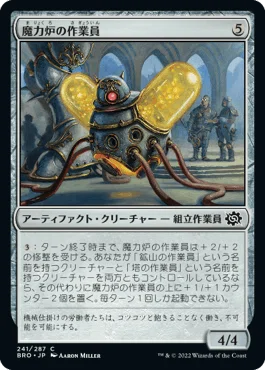 コジレック的「兄弟戦争」新カードレビュー（前編）｜初心者にオススメ
