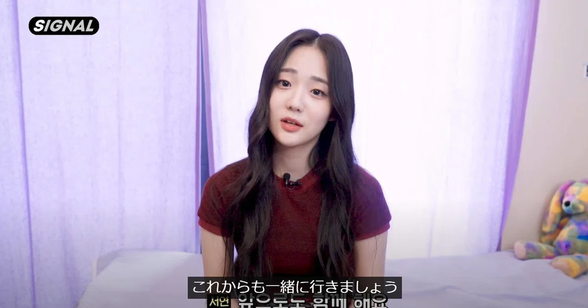 ついに、ソヨンちゃんに会いに行く！！韓国ファンサイン会に参加した話 