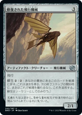 コジレック的「兄弟戦争」新カードレビュー（前編）｜初心者にオススメ