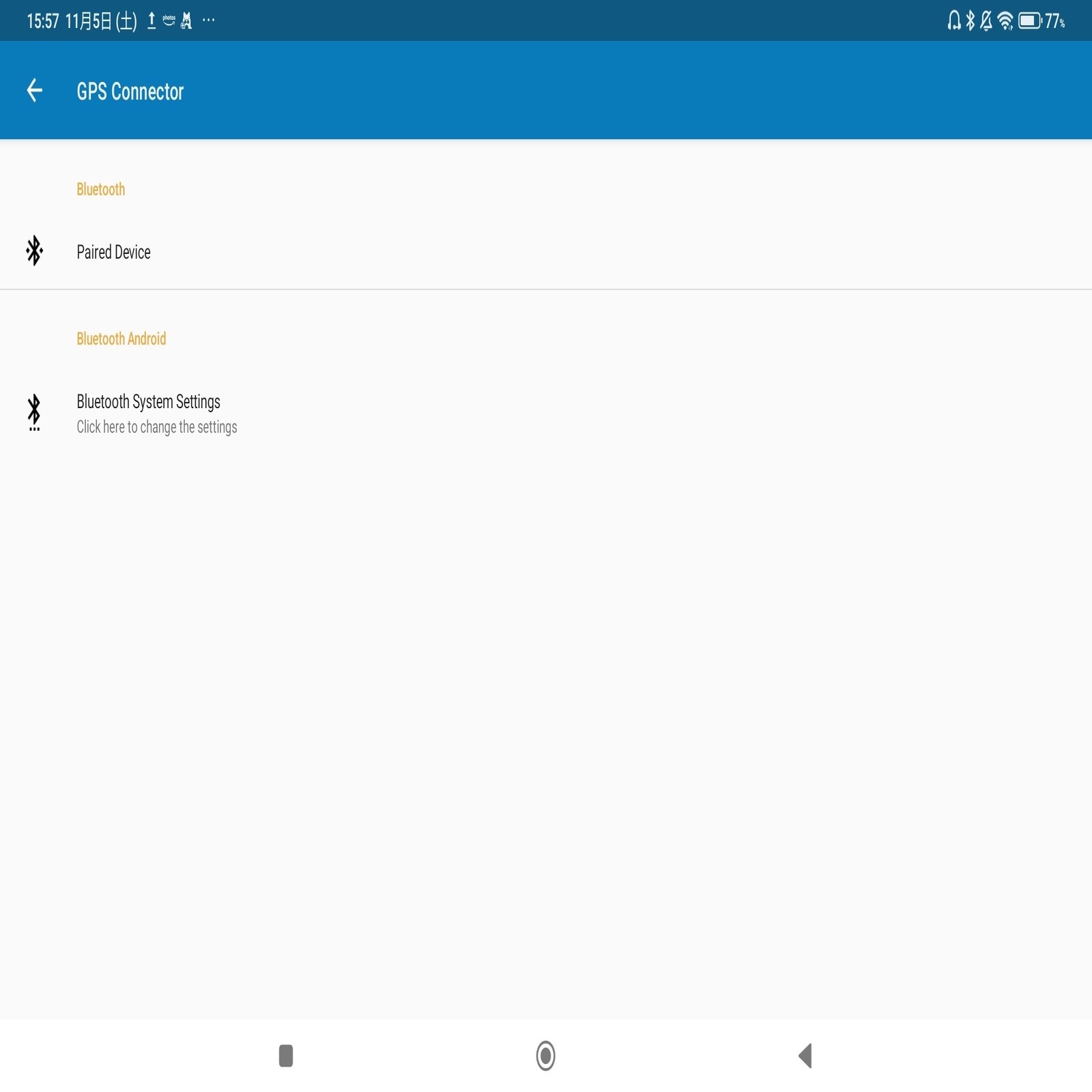 GPS非搭載なAndroidタブレットでカーナビを使う。【Root不要】｜凸守