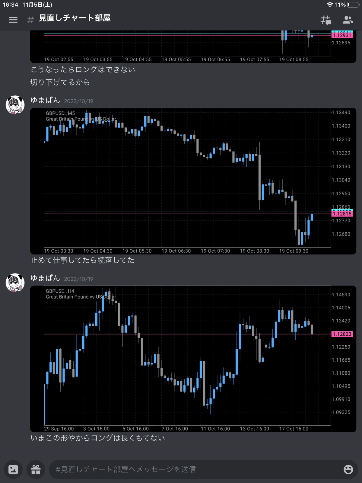 コツコツが勝つという話と養分思考｜ゆまぱん