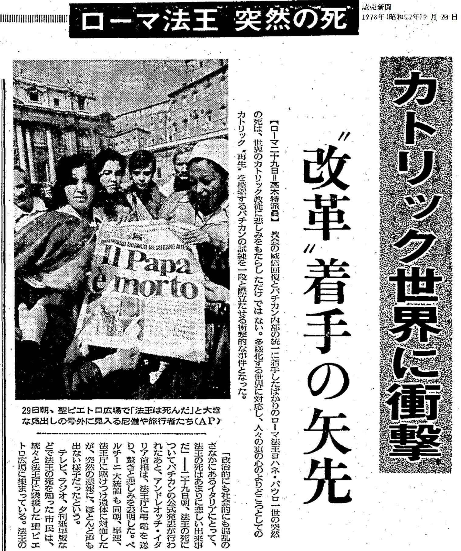 聖域バチカン銀行 : 陰の金融帝国 Amazon.co.jp: 聖域バチカン銀行: 陰の金融帝国 : 渡部 泰輔: 本