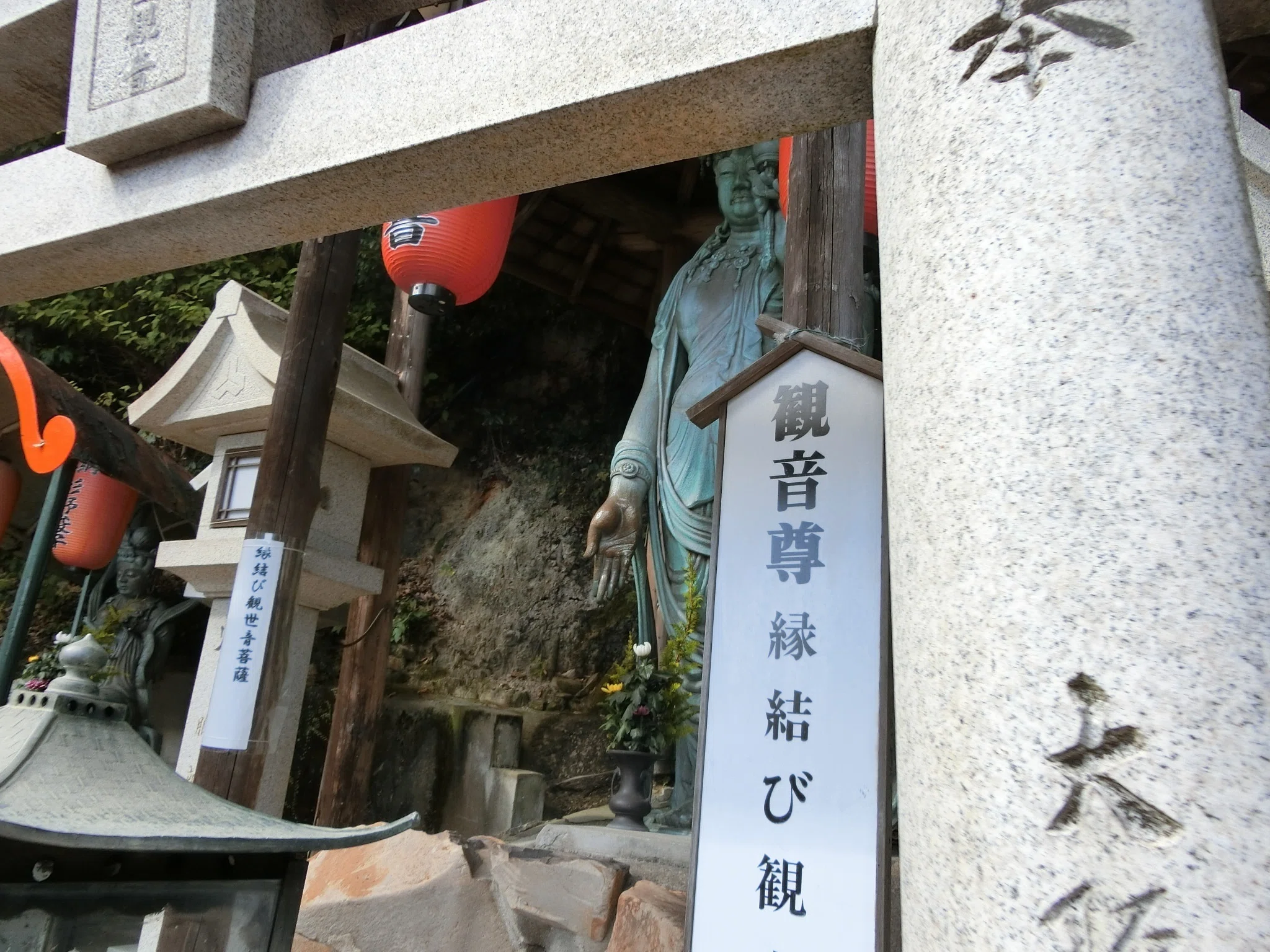 虎虎虎は毘沙門「信貴山 朝護孫子寺」パワスポ【生駒シリーズ