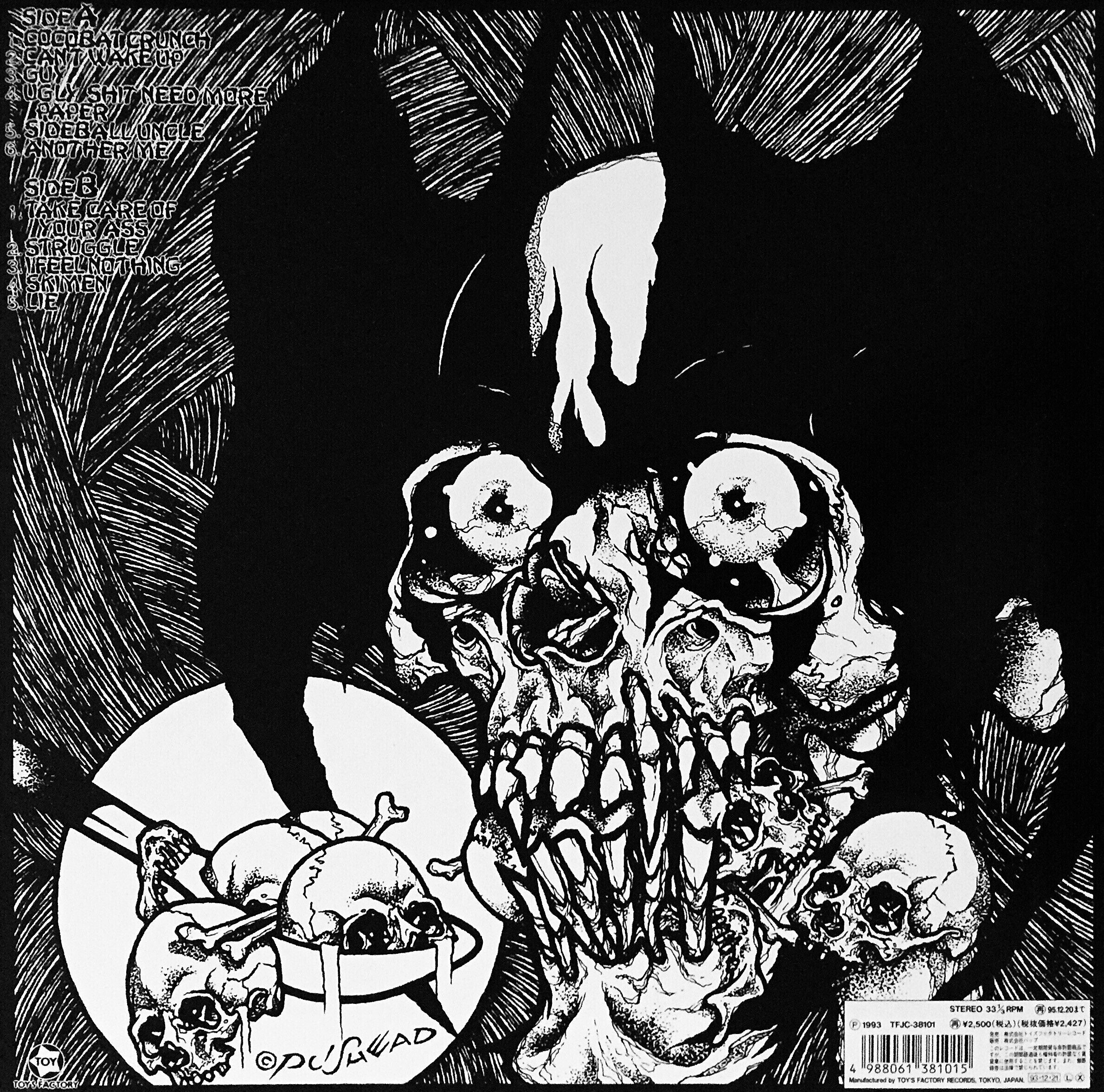 BB ～サイン入りレコードA to Z （Donuts版） 第52回 BB｜五辺宏明